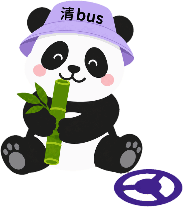 戴著清BUS帽子的貓熊阿巴
